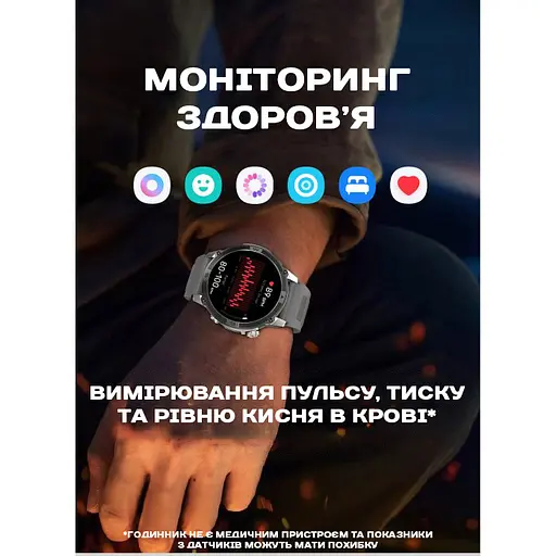 Часы North Edge GPS Titan Black Spider, 2 ремешка - фото 4