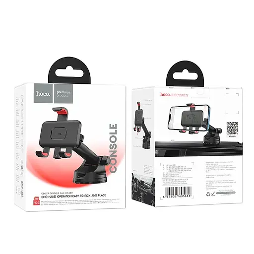 Автотримач для телефона HOCO H22 Dragon automatic clamping car holder(center console) Red Black - фото 2