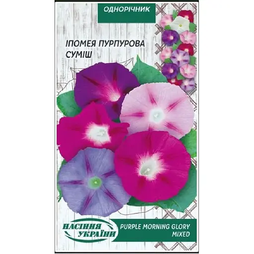 Насіння Іпомея Насіння України Пурпурова (суміш) 1 г (784400)