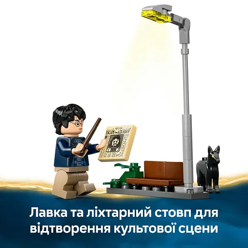 Конструктор LEGO Harry Potter Пригоди на Лицарському автобусі 499 деталей (76446) - фото 13