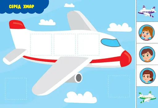 Аплікації з наліпками.Транспорт - фото 2