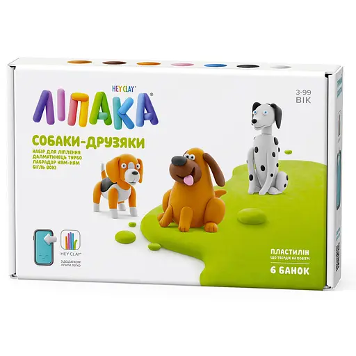 Набір пластиліну що самостійно твердіє Ліпака Собаки-Друзяки: Далматинець Турбо, Лабрадор Ням-Ням, Бігль Вокі (60058-UA01)