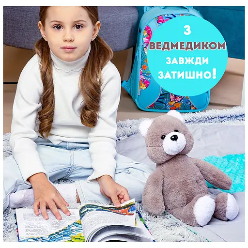 Іграшка м'яконабивна пухнастий Ведмедик МС 080501-11 35 см - фото 3