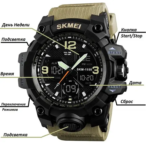 Чоловічий годинник Skmei Hamlet 1155 Хакі - фото 5