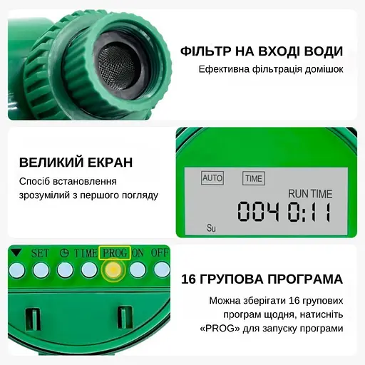 Программируемый таймер подачи воды XON WaterTimer X341 для полива (XWTDA072401G 7744) Зеленый - фото 9