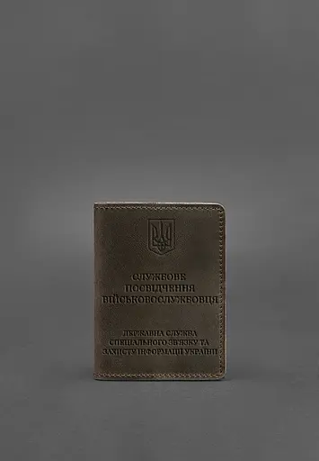Кожаная обложка для служебного удостоверения военнослужащего Госспецсвязи темно-коричневая Crazy Horse - фото 2