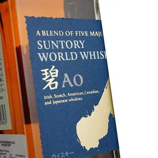 Віскі Suntory Whisky AO 43% 0.7 л - фото 5