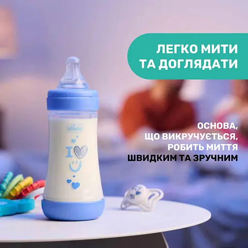 Бутылка для кормления Chicco Perfect 5 пластиковая с силиконовой соской 2+ месяца голубой 240 мл (20223.22.40) - фото 10