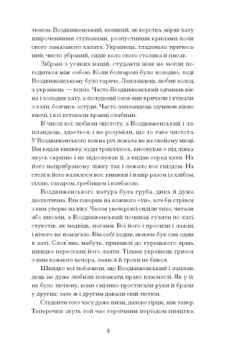 Хмари - фото 8