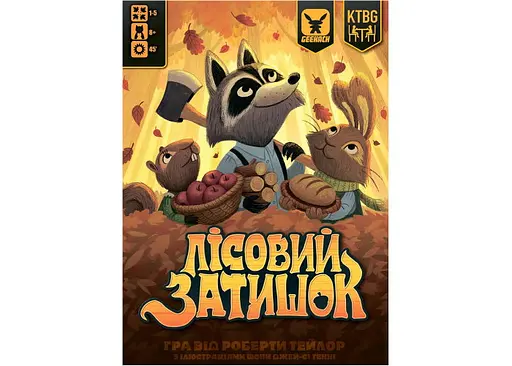 Настольная игра Geekach Games Лесной уют (Creature Comforts) (укр.) (GKCH022CC)