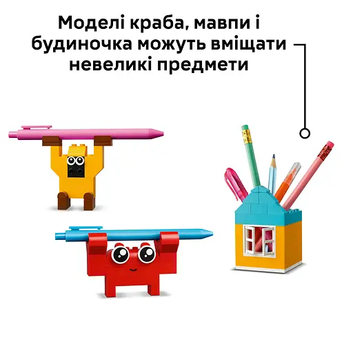 Конструктор  LEGO Classic Щасливий творчий набір 680 деталей (11042) - фото 12