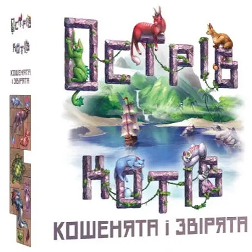 Настільна гра Geekach Games Острів котів: Кошенята і звірята (The Isle of Cats: Kittens + Beasts) (укр.) (GKCH045OKK) - фото 1