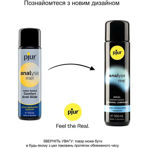 Анальна змазка Pjur Analyse me! Comfort water glide 100 мл - фото 3