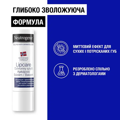 Помада Neutrogena Норвежская формула с защитой SPF 4, 5 г - фото 2