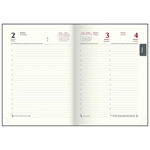 Щоденник датований Buromax Only 2026 поліграфічний A5 світло-рожевий (BM.2183-43) - фото 12