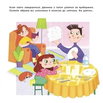 От тобі й соломинки! Екоісторії - фото 3