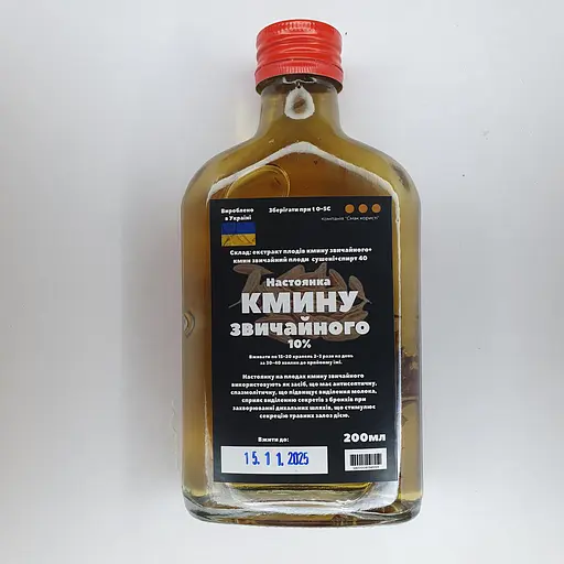 Настоянка на плодах кмину звичайного 200 мл - фото 1