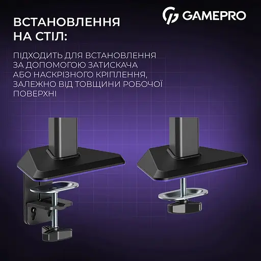 Настільне кріплення для монітора Gamepro MAG100V 17`-40` Black/Violet [148277] - фото 16