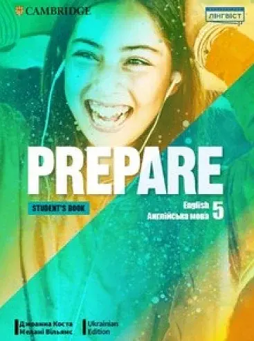Prepare for Ukraine НУШ 5 Student's Book