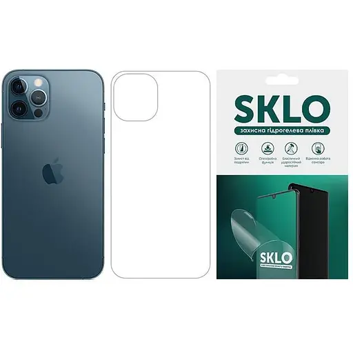 Защитная гидрогелевая пленка SKLO (тыл) для Apple iPhone 13 mini (5.4) (Матовый)
