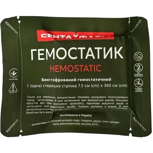 Бинт гофрований Сента Фарм Гемостатик 7.5 х 360 см - фото 1
