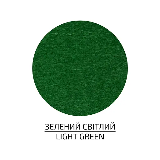 Фетр листковий, поліестер Rosa Talent 29, 7х42 см Зелений світлий 180г/м2 - фото 1