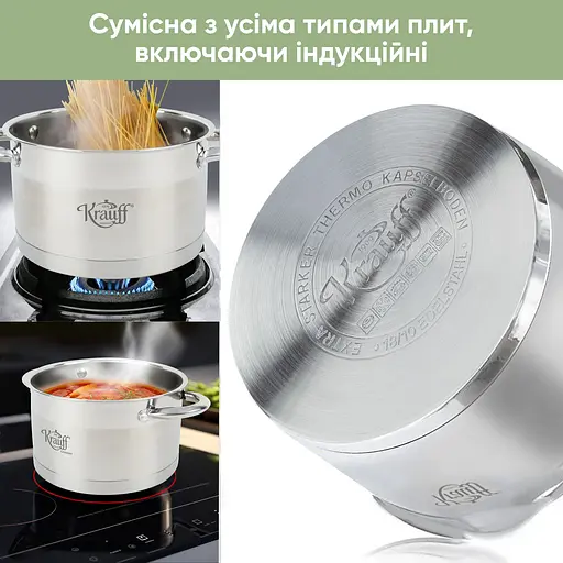 Кастрюля Krauff Originell со стеклянной крышкой диаметр 20 см (26-238-051) - фото 15