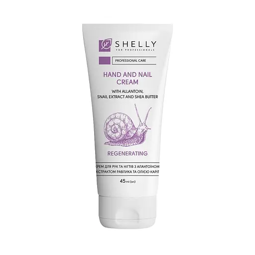 Крем для рук та нігтів Shelly з алантоїном, екстрактом равлика та олією каріте 45 мл