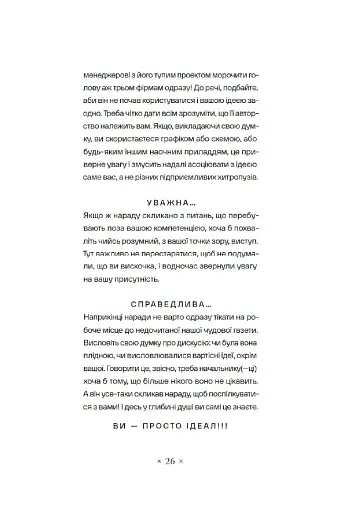 Зелена Маргарита - фото 17