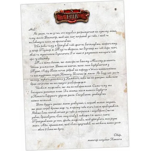 Настольная игра Kilogames Осквернённый Грааль. Падение Авалона. Ниив (Tainted Grail: FOA - Niamh) (укр.) (2691) - фото 3