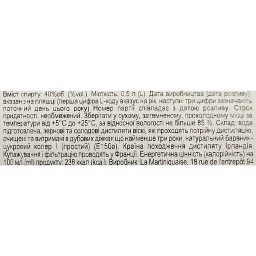 Виски O'Brian Blended Irish Whisky 40 % 0.5 л - фото 6