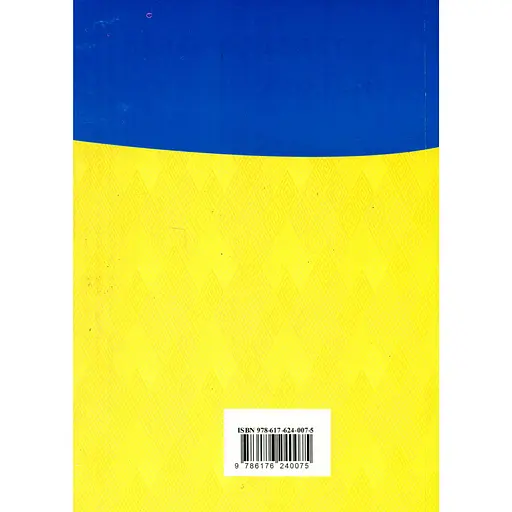Кодекс України про адміністративні правопорушення - фото 2