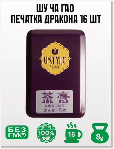 Чай Li Haoqiang Шу Ча Гао Печатка дракона зі старих дерев Лао Бан Чжана 8 гр - фото 3