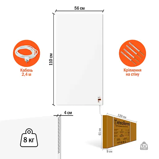 Обігрівач TehnoTerm STT-700v настінний з терморегулятором до 20 м², електричний конвектор на 700 Вт білий - фото 6