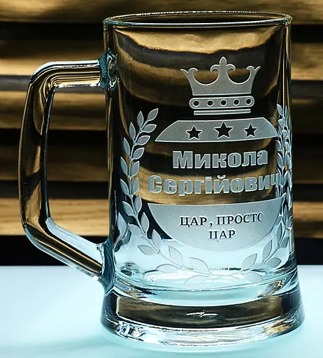 Подарунковий іменний келих для пива 660 мл з гравіюванням імені - фото 2