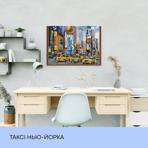Набір з алмазною мозаїкою "Таксі Нью-Йорка", 40*50 см, IDEA2-CK1682 - фото 3