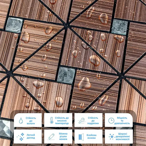 Самоклеюча алюмінієва плитка 300x300x3 мм Бронза SW-00001927 - фото 4