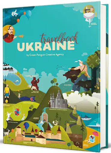 Travelbook. Ukraine - фото 3
