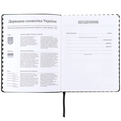 Щоденник шкільний Kite Shut up м'яка обкладинка (K25-283-4) - фото 3