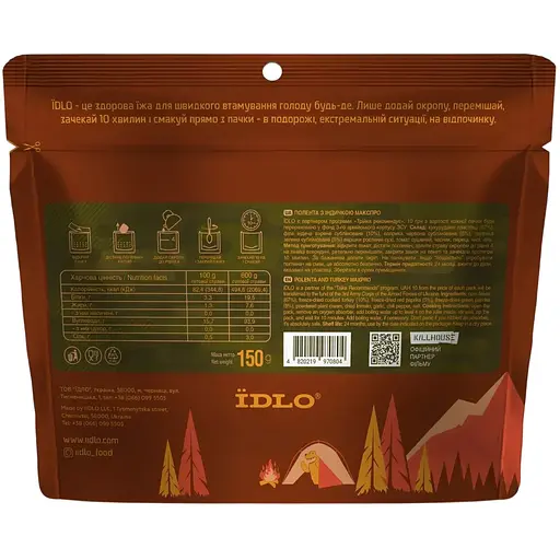Полента с индейкой Їdlo Макспро 150 г - фото 2
