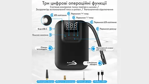 Компресор Aspiring Storm 1 - фото 9