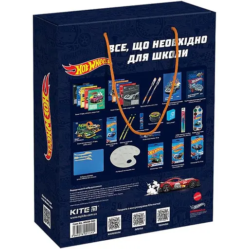 Подарочный набор первоклассника  Kite Hot Wheels 29 предметов HW24-S01 - фото 3