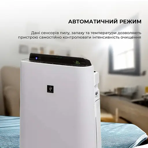 Воздухоочиститель с функцией увлажнения Sharp KC-D50EUW - фото 5