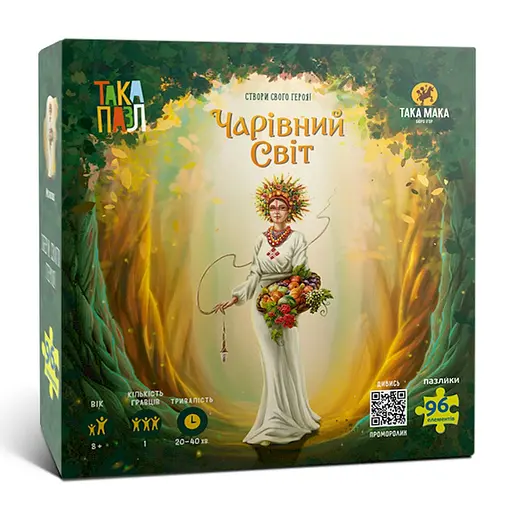 Пазлы для детей Волшебный мир Мокош 960384 (270010-UA) 96 элементов