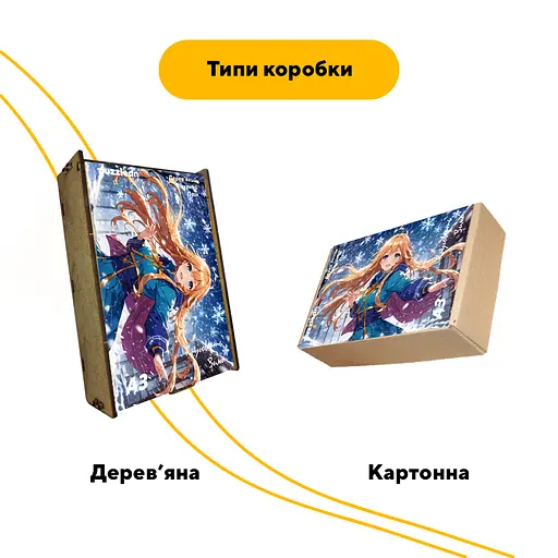 Пазл деревяний Аніме Зимова Круговерть, А5, Деревяна коробка 35 елементів - фото 4