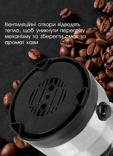 Кофемолка Bitek, электрическая ножевая 300 Вт, Нержавеющая Сталь - фото 3