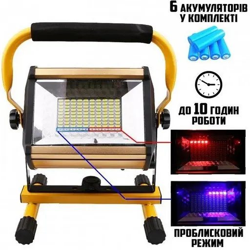Ліхтар прожектор LED W808 100W (SMD) + USB + 6x18650 (4 режими) - фото 3