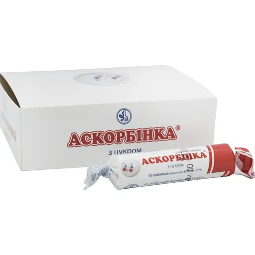 Диетическая добавка Аскорбинка с сахаром 10 шт.
