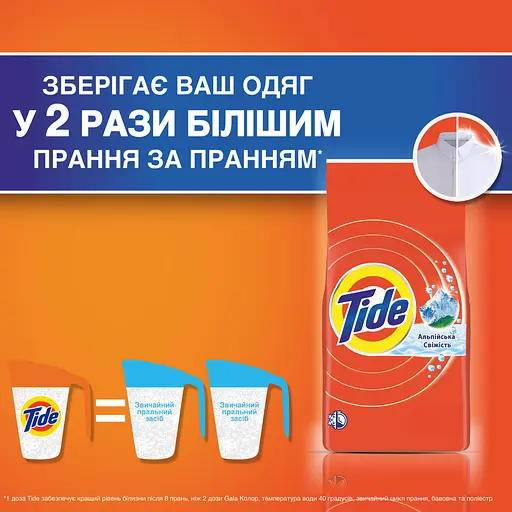 Стиральный порошок Tide Аква-Пудра Альпийская Свежесть для ручной стирки 3 цикла 405 г - фото 3