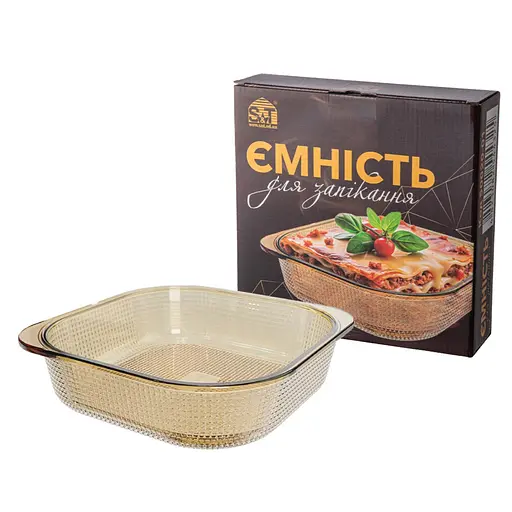 Ємність S&T для запікання з ручками квадратна 24х24х6 см 2.3 л бурштинова (50020-01) - фото 1